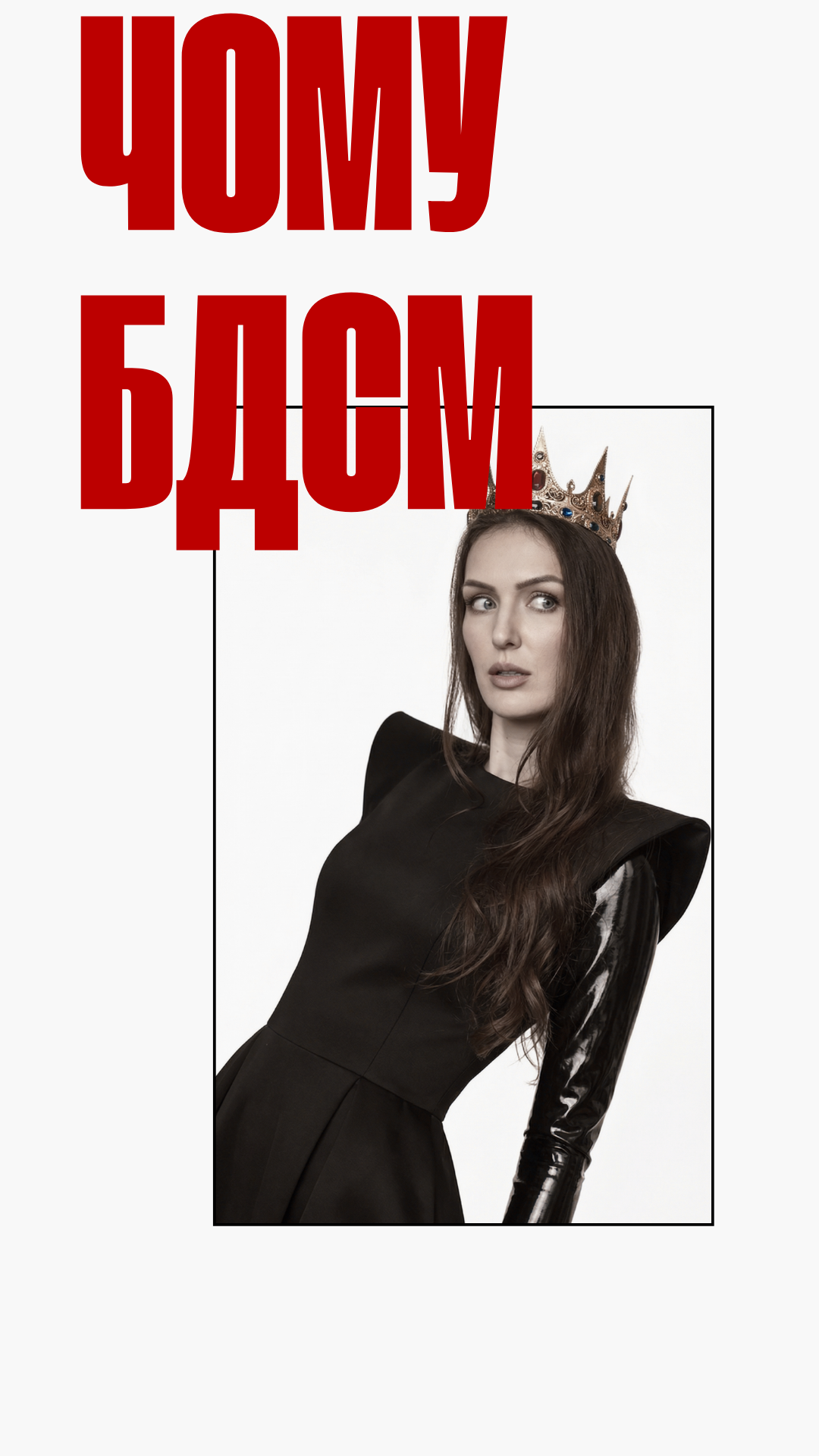 СТРАТЕГІЯ - 2026-04-07T174439.887